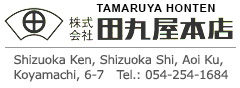 Tamaruya Honten Contacts