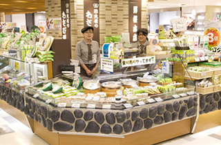 Shizuokaパルシェ店